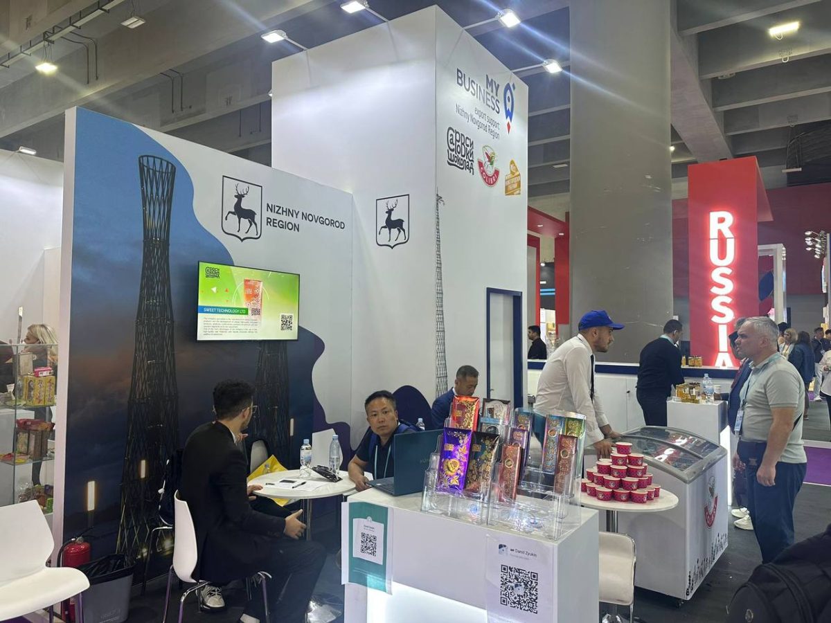 Нижегородские предприятия приглашают принять участие в выставке «Химия-2025»