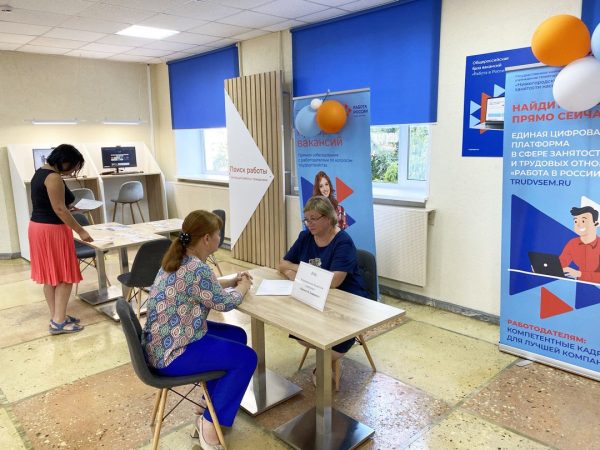 Нижегородский кадровый центр «Работа России» приглашает на ярмарки вакансий в августе