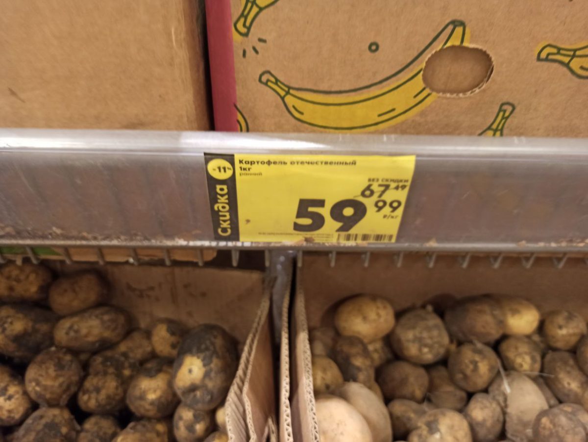 Фото: Марина Ухабова