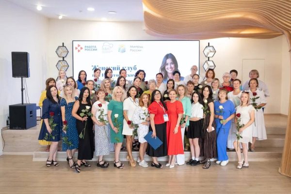 В женском клубе центра «Работа России» обсудили поддержку семей участников СВО