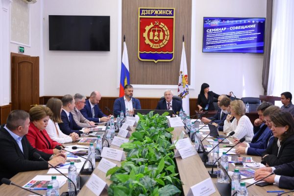 В Дзержинске прошел семинар-совещание по вовлечению участников СВО в спорт