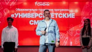 Герой СВО Артур Орлов поздравил участников «Университетских смен»
