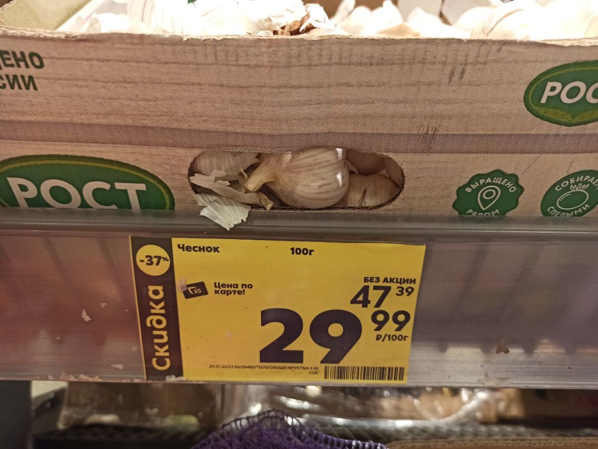 Фото: Марина Ухабова