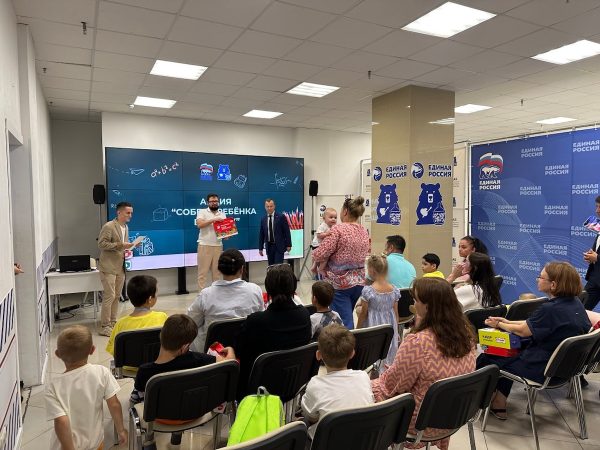 Продолжается Всероссийская акция «Собери ребенка в школу»