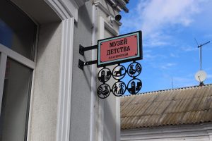 Пресс-служба РИК НРО «Единая Россия»