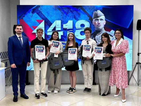 Прошло торжественное награждение победителей Всероссийской исторической игры