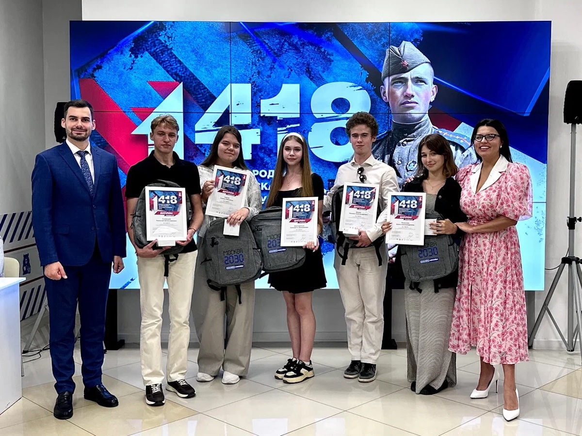 Прошло торжественное награждение победителей Всероссийской исторической игры