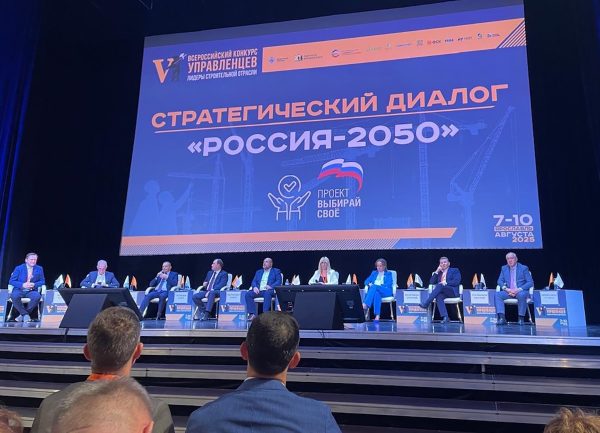 Нижегородцы приняли участие в диалоге «Россия – 2050»