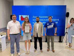 Пресс-служба РИК НРО «Единая Россия»