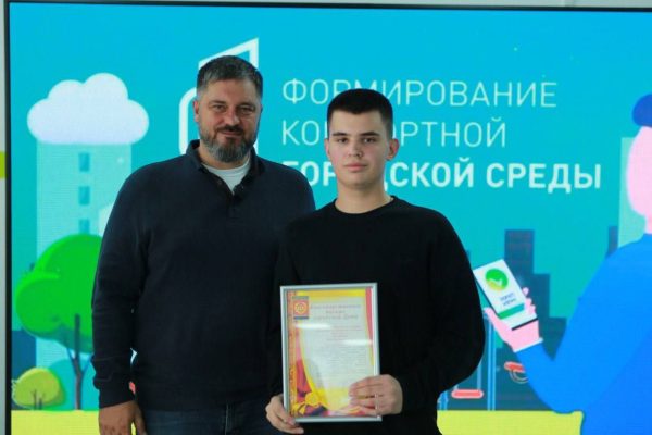 В молодежном центре «Спутник» прошло чествование волонтеров Дзержинска