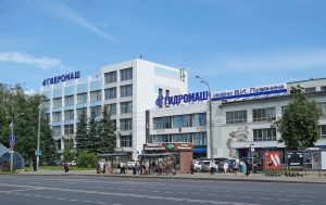 Один из старейших заводов России «Гидромаш» отмечает 220-летний юбилей