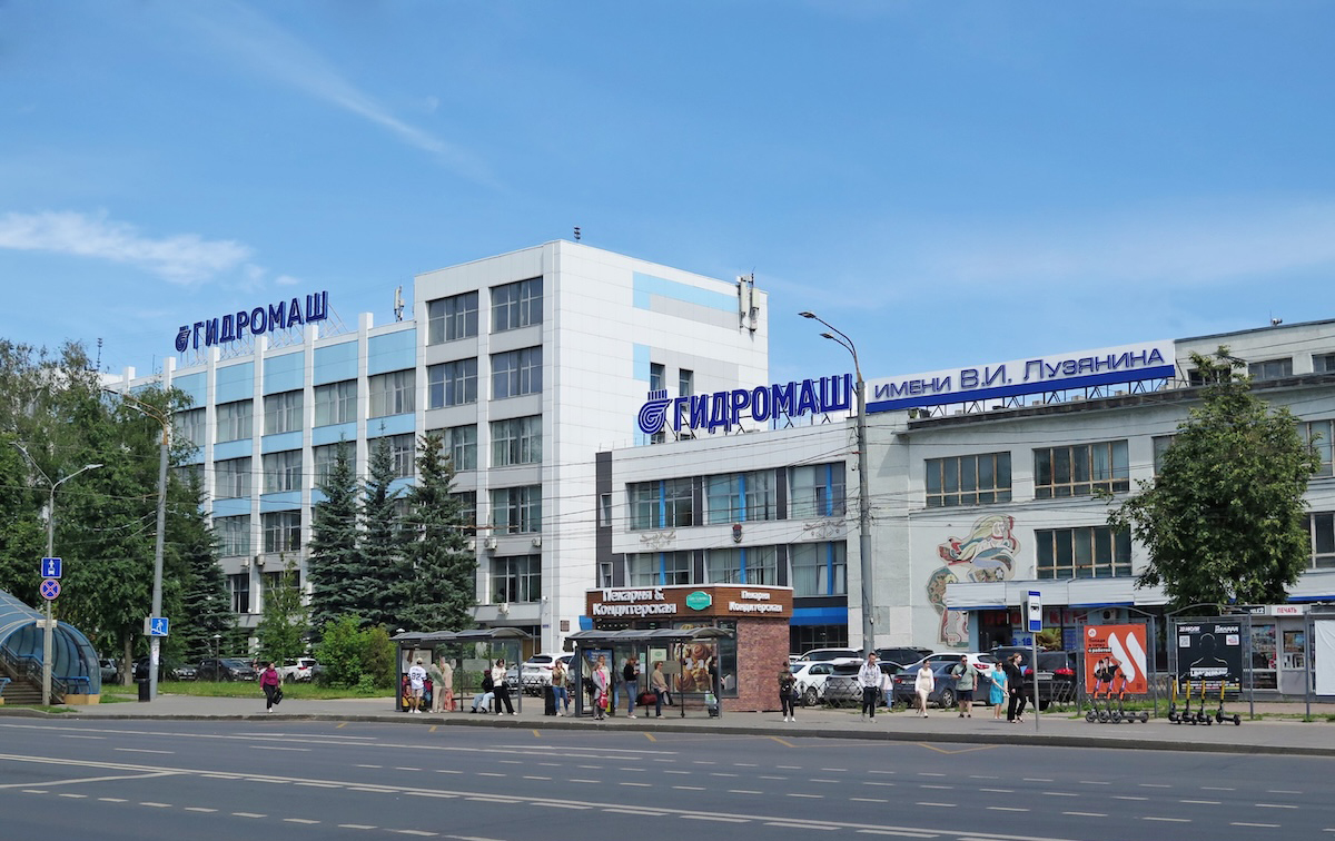 Один из старейших заводов России «Гидромаш» отмечает 220-летний юбилей