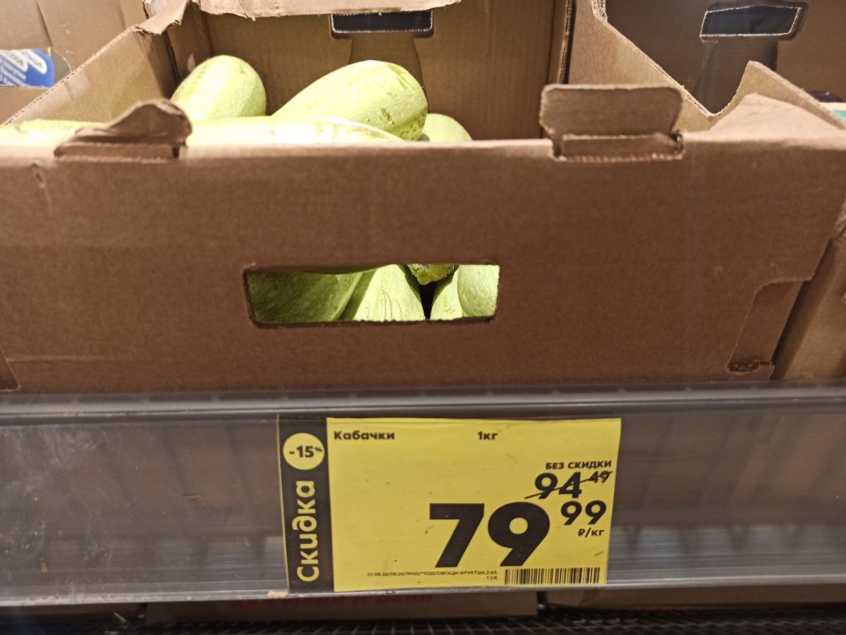 Фото: Марина Ухабова