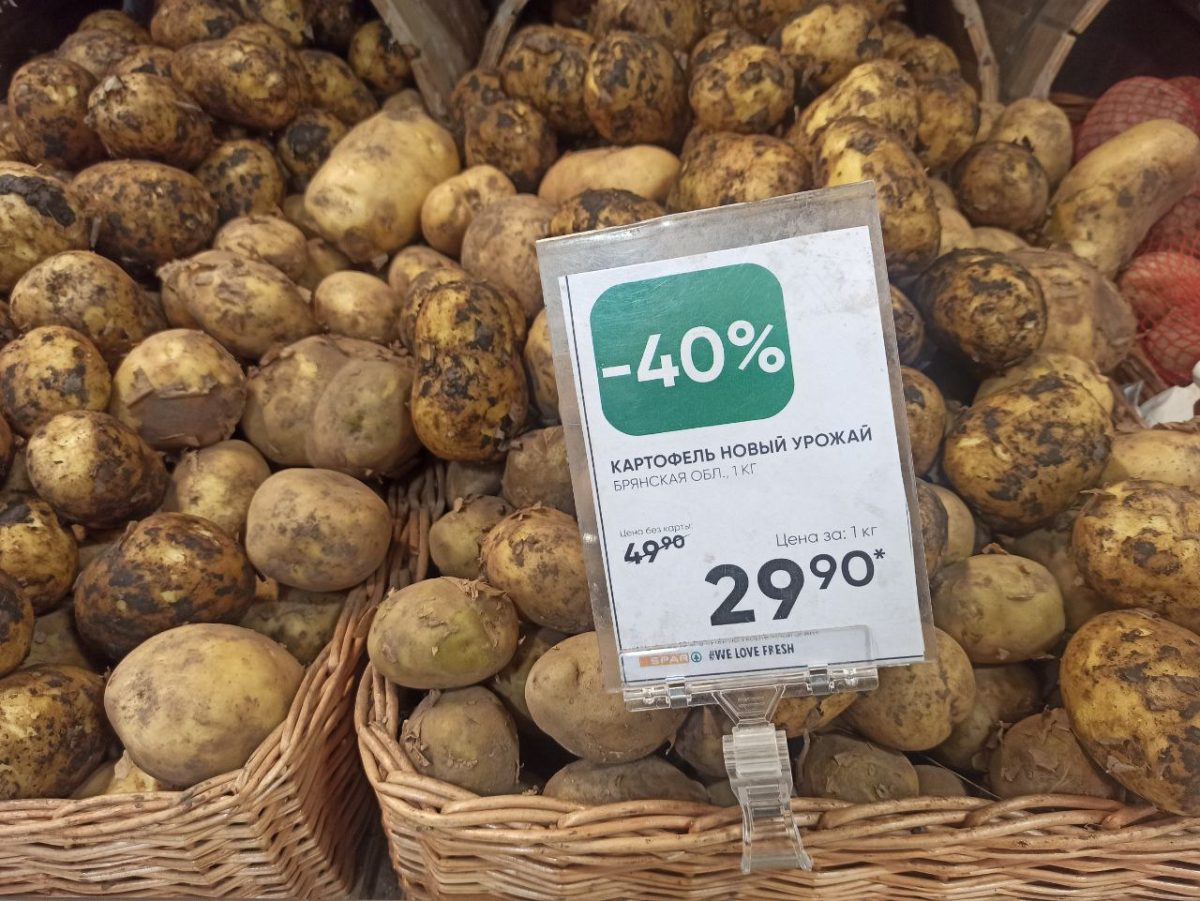 Фото: Марина Ухабова