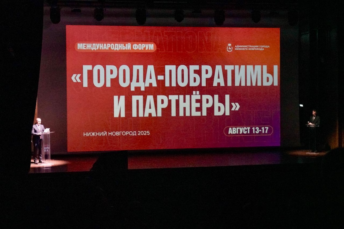 Пресс-служба администрации Нижнего Новгорода