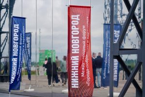 Пресс-служба администрации Нижнего Новгорода