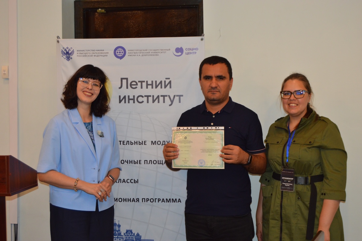 Зарубежные специалисты получили удостоверения о повышении квалификации и сертификаты участников стажировочных площадок