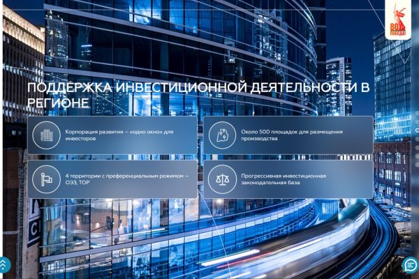 Инвесторы высоко оценили состояние инвестклимата в Нижегородской области