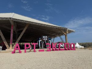 Фестиваль "Таврида. АРТ"