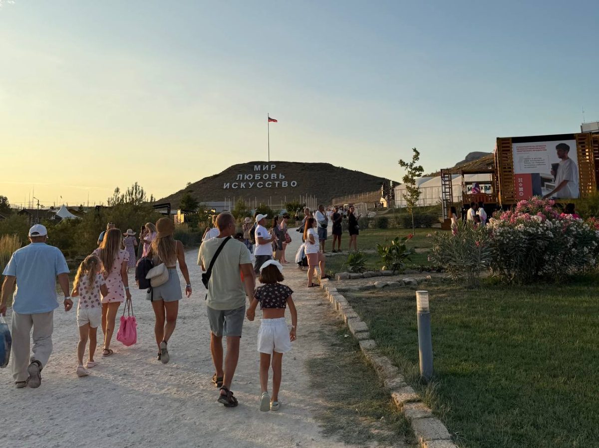 Фестиваль "Таврида. АРТ"