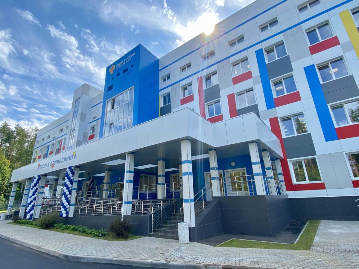 В Сарове открылась новая детская поликлиника ФМБА России