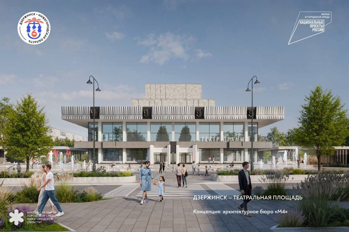 В Нижегородской области шесть городов победили в конкурсе малых городов