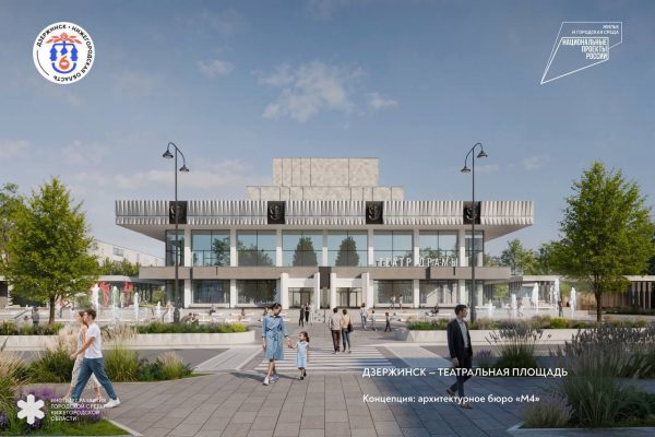 В Нижегородской области шесть городов победили в конкурсе малых городов