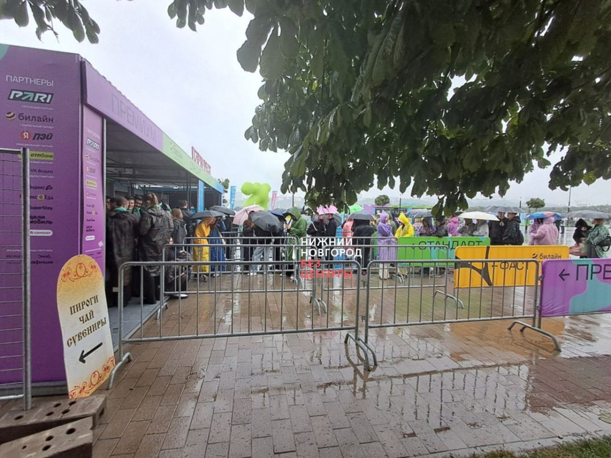 Нижегородцы пожаловались на плохую организацию фестиваля «Пари Фест» на Стрелке
