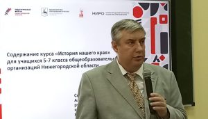 Историю Нижегородской области начнут преподавать пятиклассникам с 1 сентября