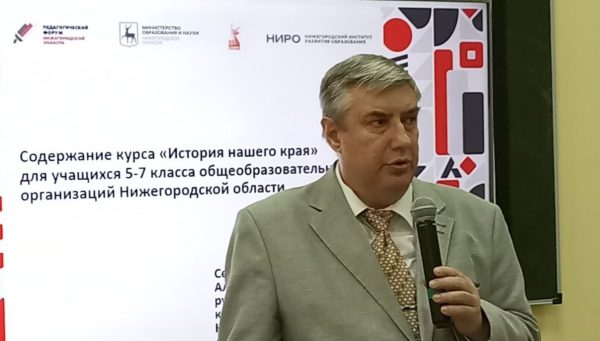 Историю Нижегородской области начнут преподавать пятиклассникам с 1 сентября