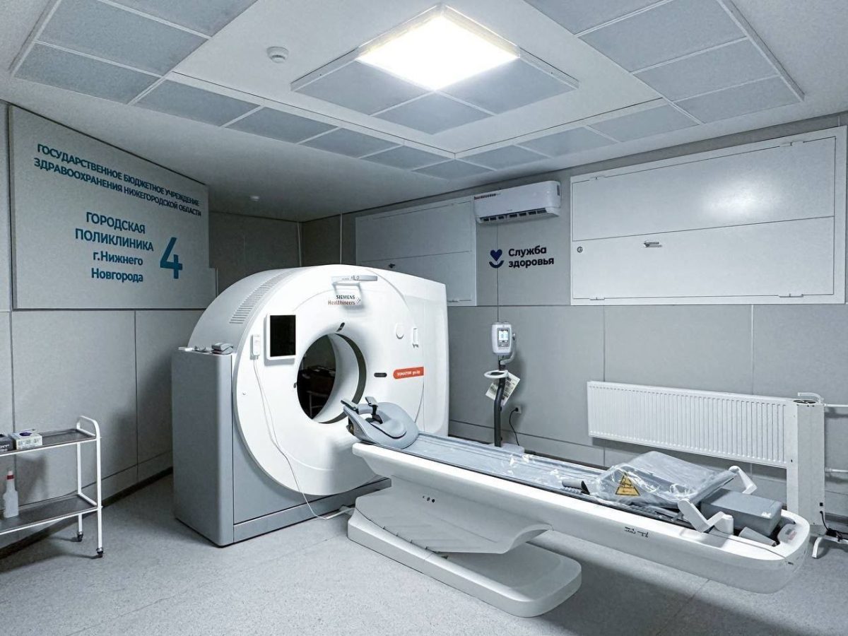 Нижегородская поликлиника получила сертификат по высшему стандарту качества