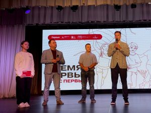 Впервые в регионе стартовала спортивная смена ГТО «Время Первых. ГТО с Первыми»