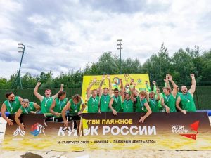 Дзержинский «Химик» стал обладателем Кубка России по пляжному регби