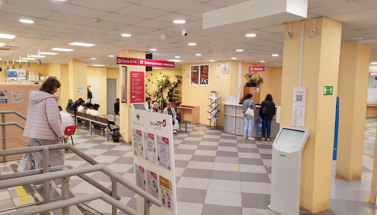 «Ростелеком» организовал в МФЦ Нижегородской области общедоступный Wi-Fi