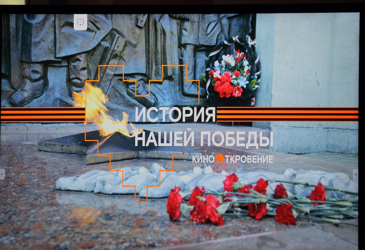 «Ростелеком» показал фильм «История нашей Победы» в детских лагерях