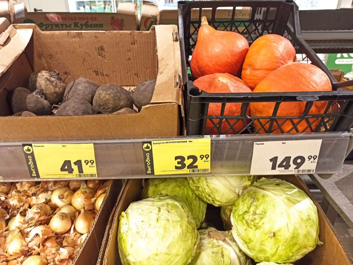 Фото: Марина Ухабова