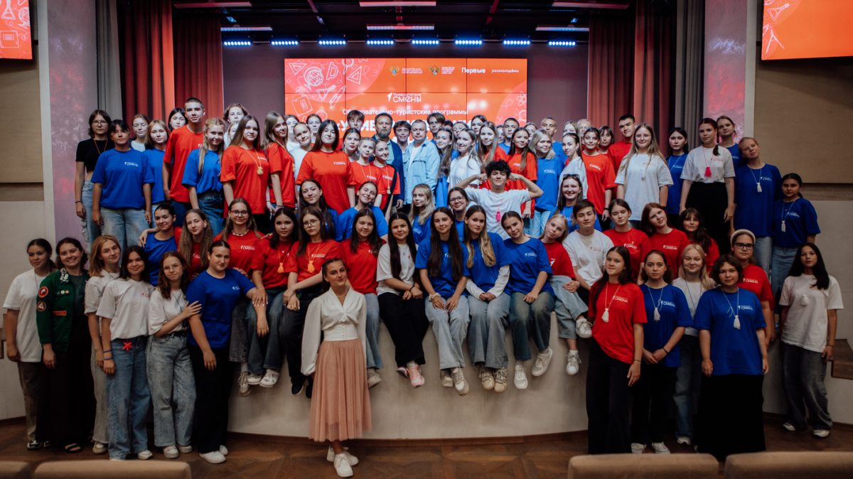 Сто школьников из 26 регионов России получили сертификаты