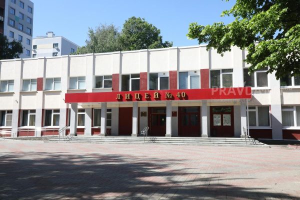 Названы самые лучшие школы Нижегородской области