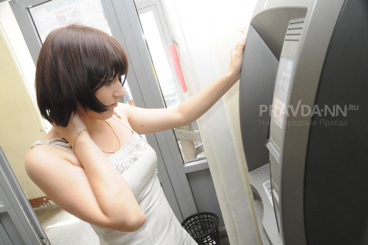 В Центробанке назвали 9 причин для ограничения выдачи наличных в банкоматах