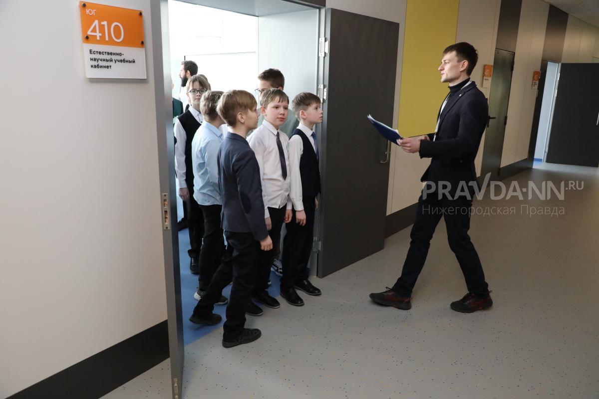 4% нижегородских родителей выступают за мужчин-педагогов в начальных классах