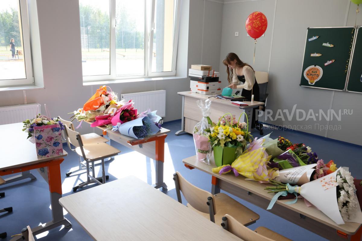 Нижегородцы рассказали, что подарят учителям на 1 сентября