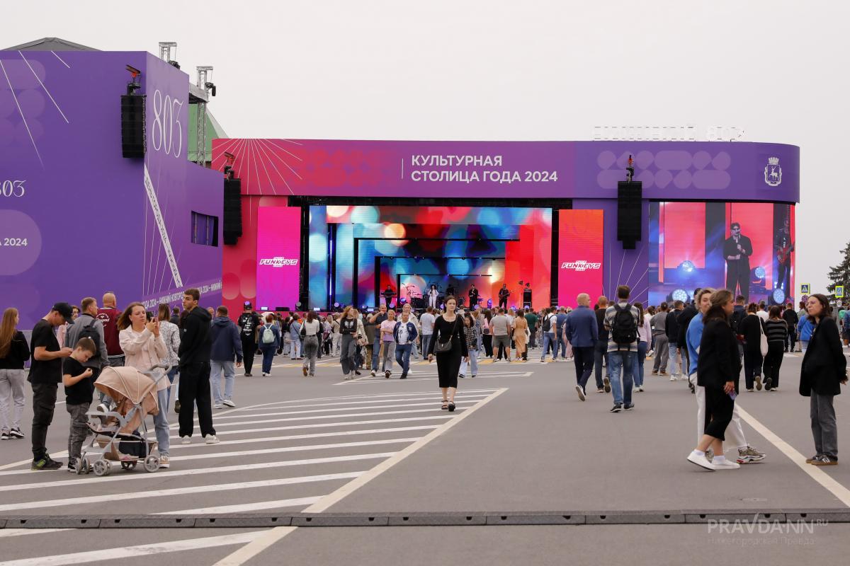 В выходные нижегородцы смогут отпраздновать День Города