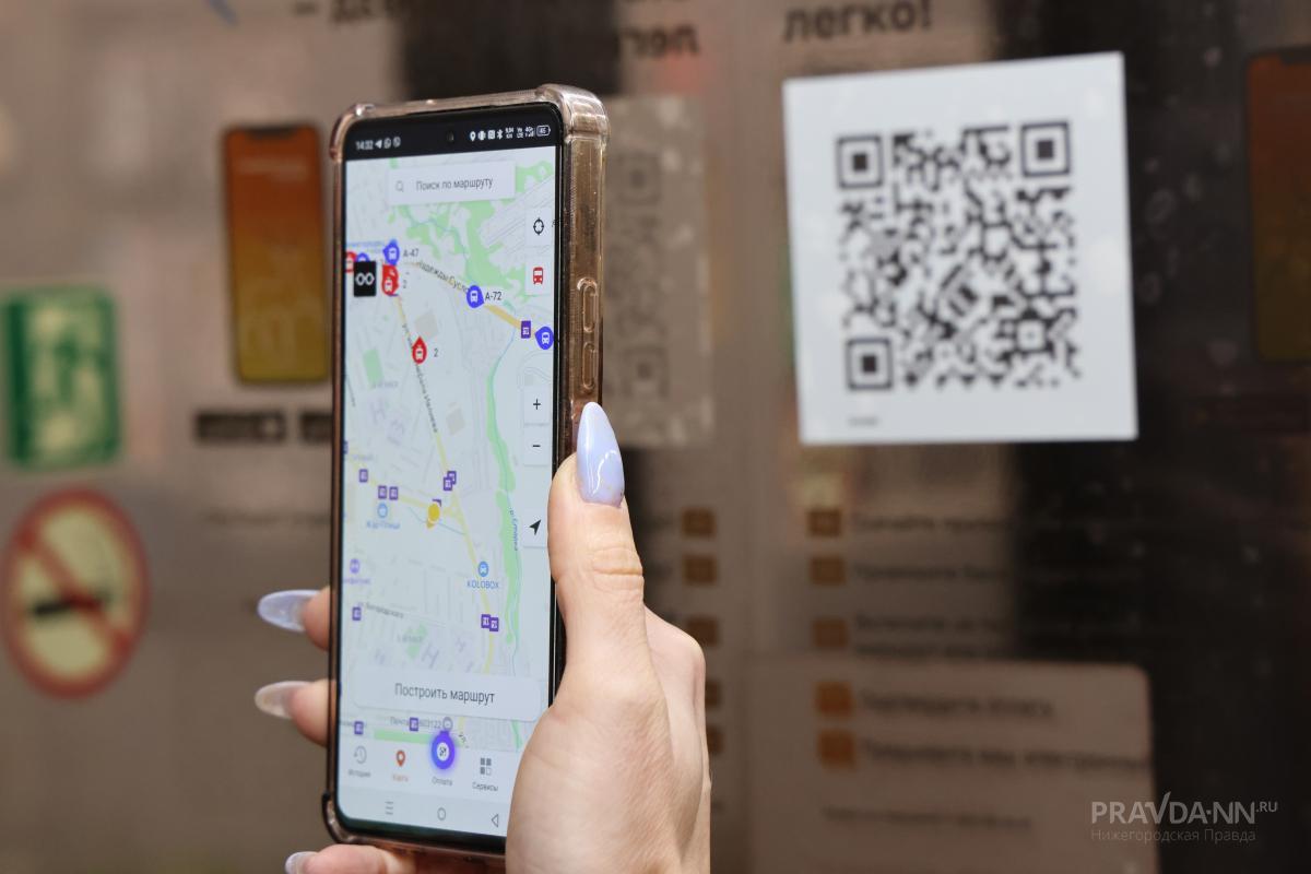 Оплату по геолокации запустят в нижегородских автобусах