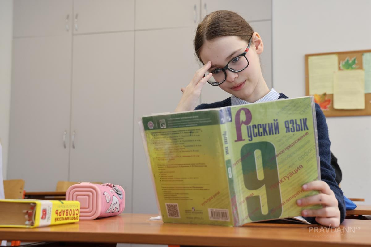 50 детей мигрантов пойдут в нижегородские школы в новом учебном году