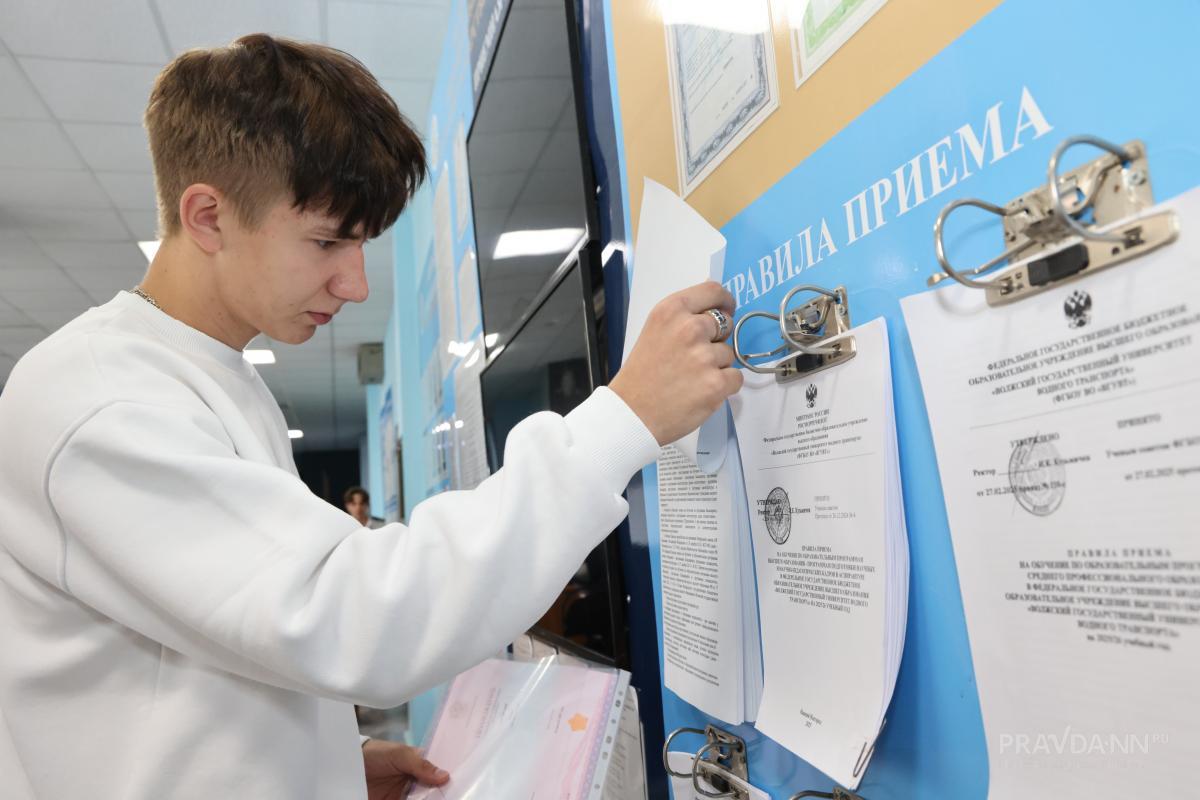 В нижегородских вузах назвали стоимость обучения самым популярным специальностям