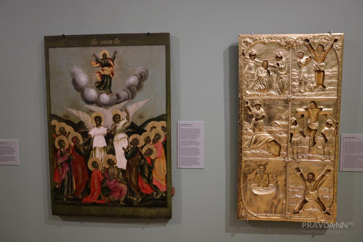 Выставка «Сохраненные святыни»