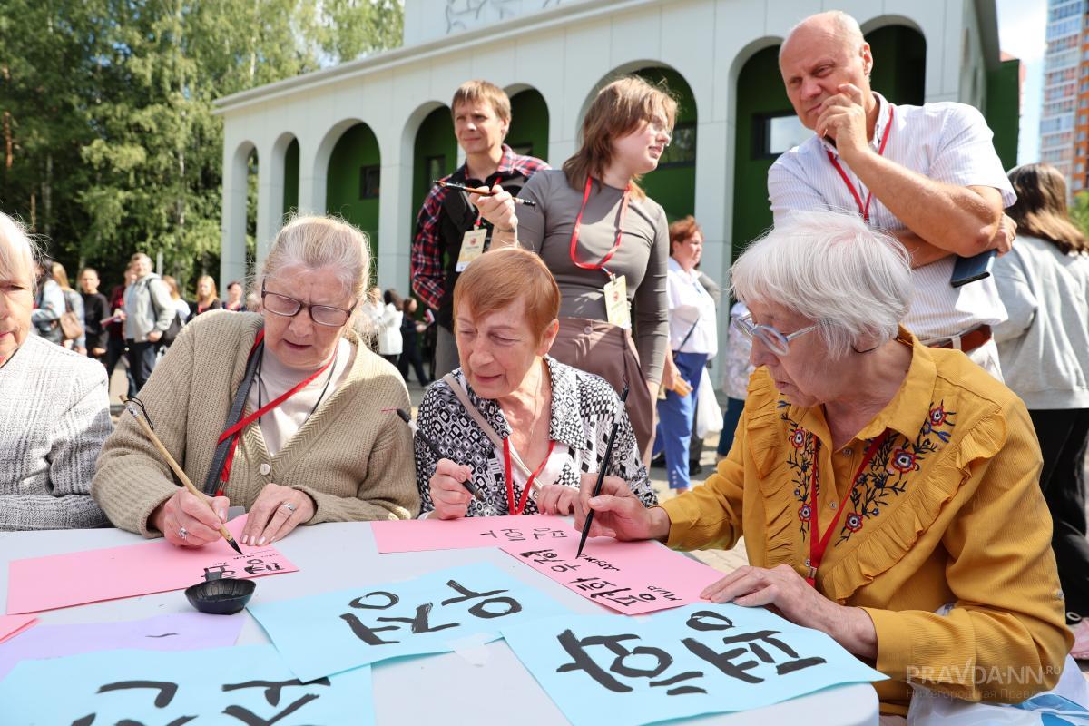 Фестиваль русско-корейской дружбы