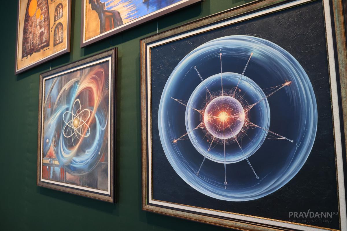 Выставка «Атом. Будущее»