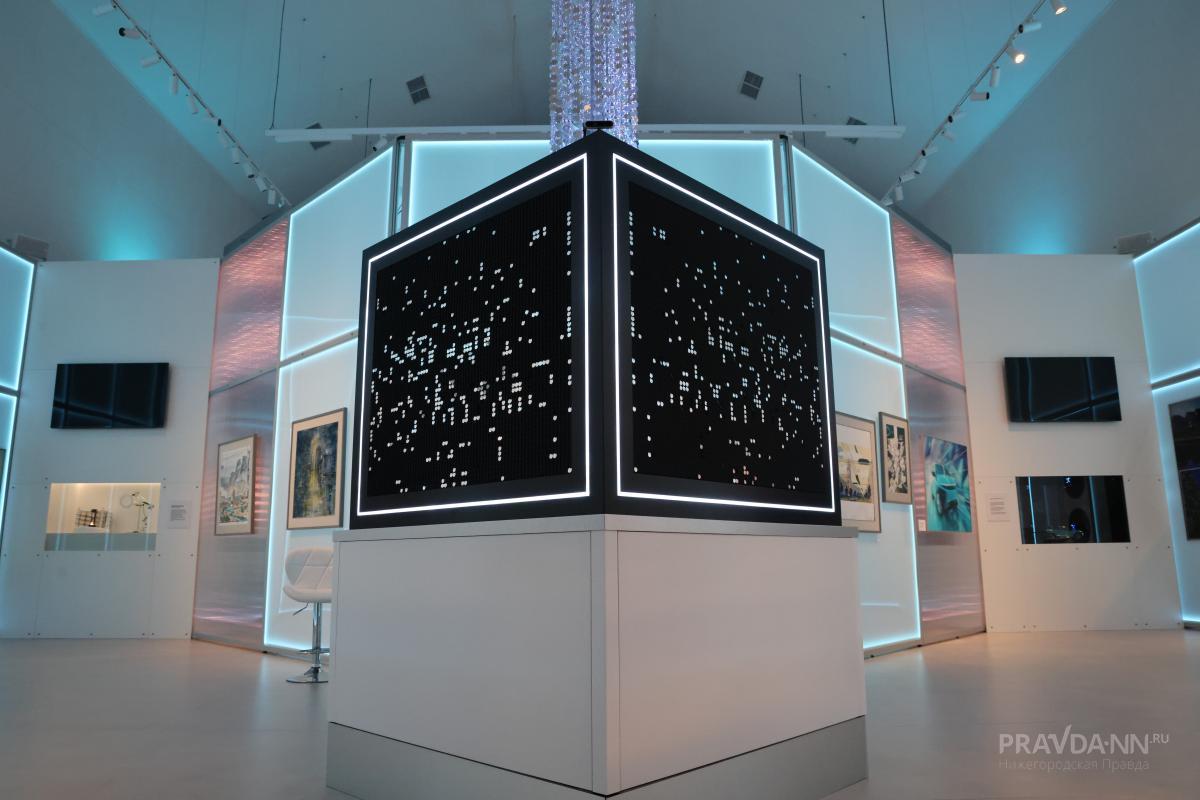 Выставка посвящена 80-летию атомной промышленности