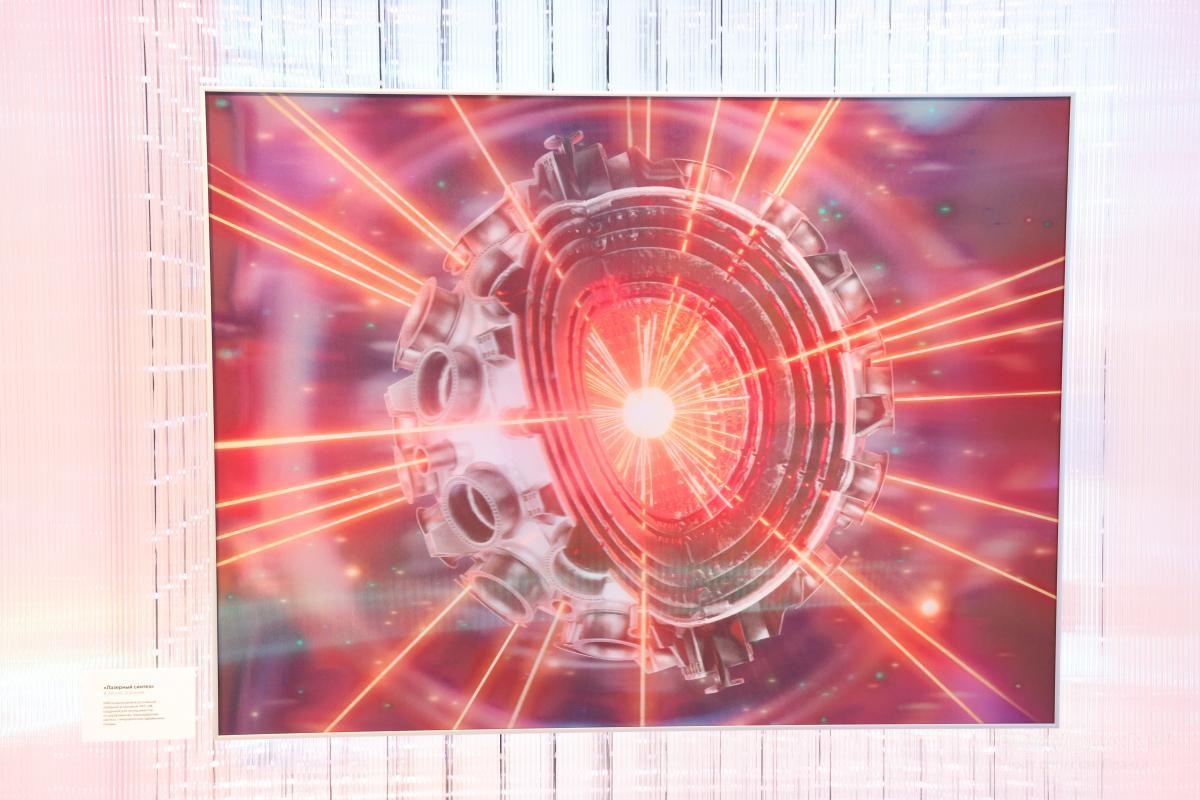 Выставка «Атом. Будущее»